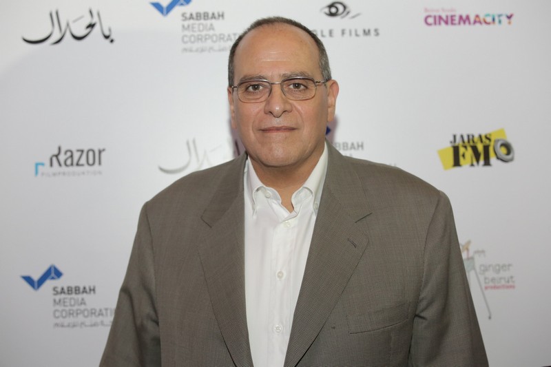 Avant Premiere of Bil Halal